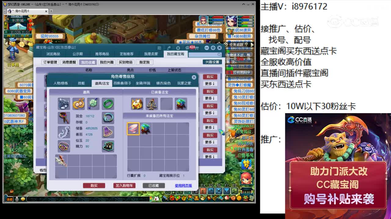 【主播点评】女儿村