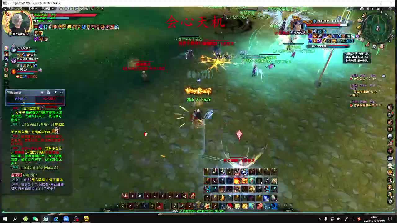 最咸的咸鱼 咸鱼之王 第1段