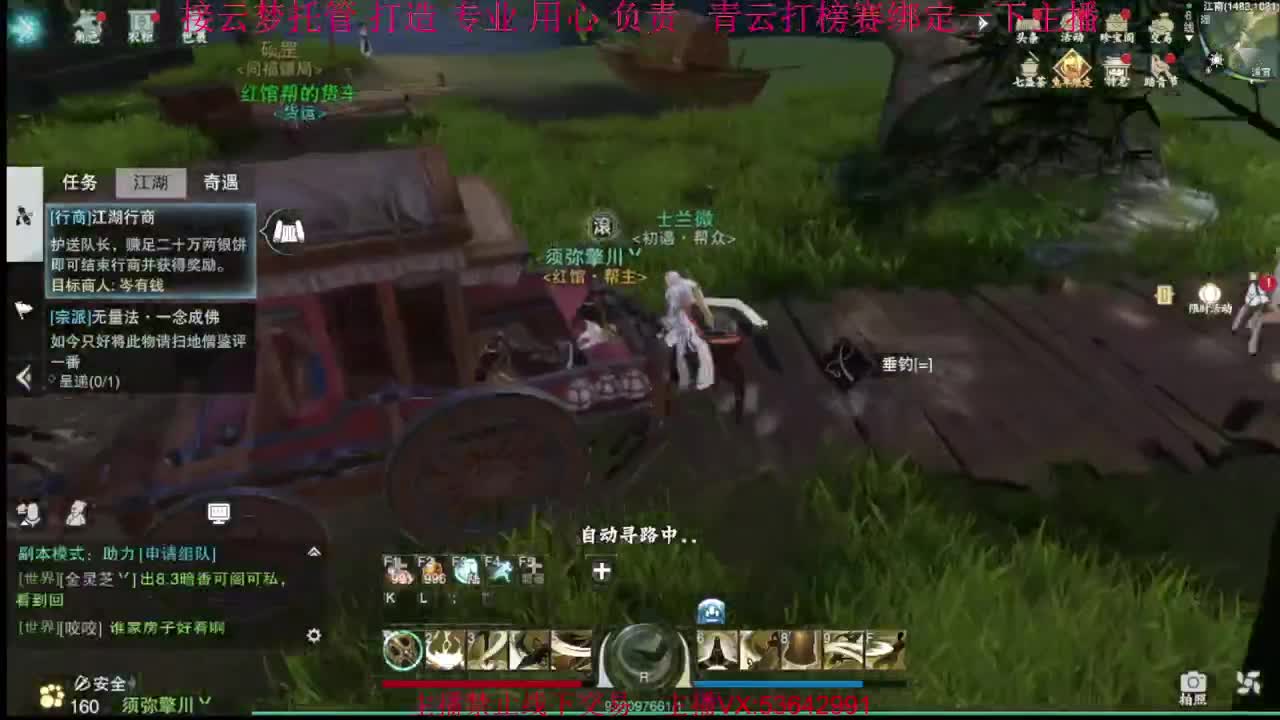 粉丝少 好下手