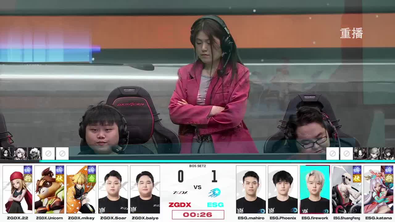 平安京OPL春季赛 第9段