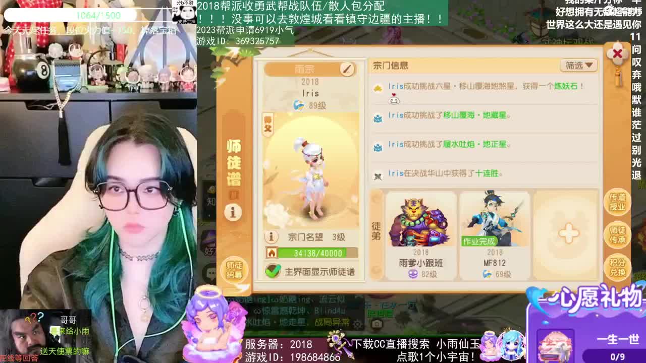 我在2023没有喜提玄黄石 第1段