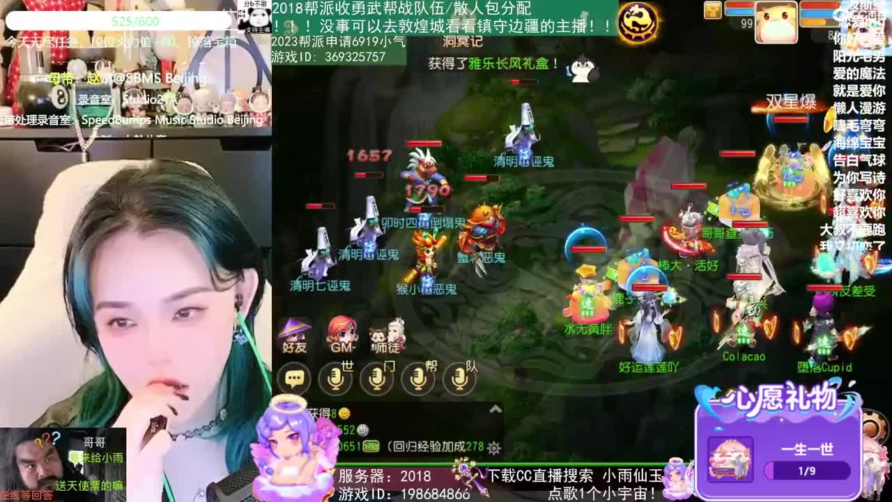 我在2023没有喜提玄黄石 第3段