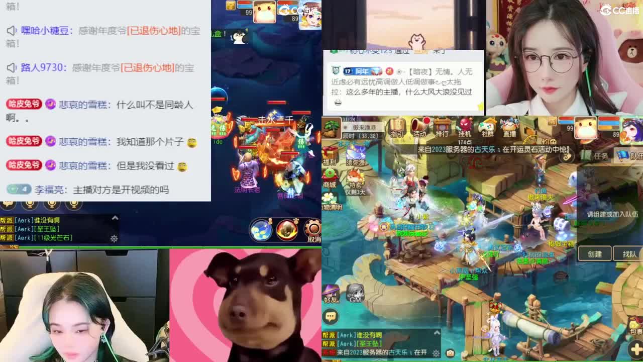 我在2023没有喜提玄黄石 第4段