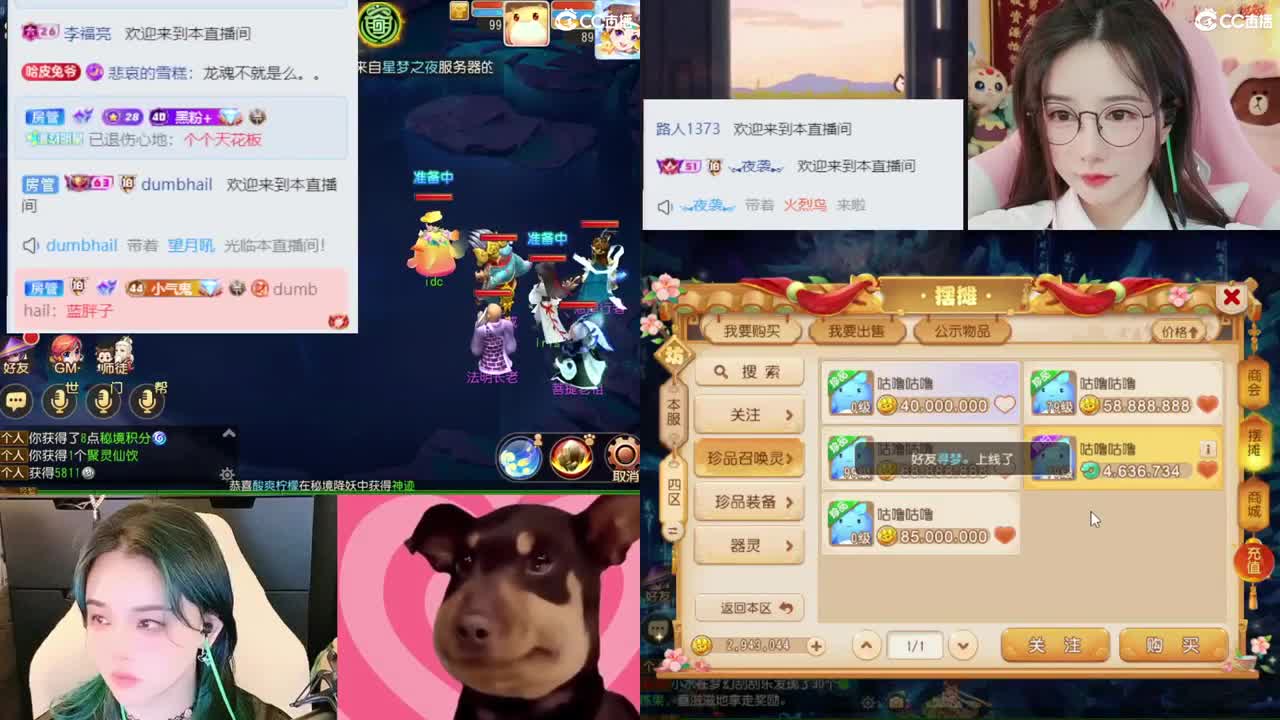 我在2023没有喜提玄黄石 第5段