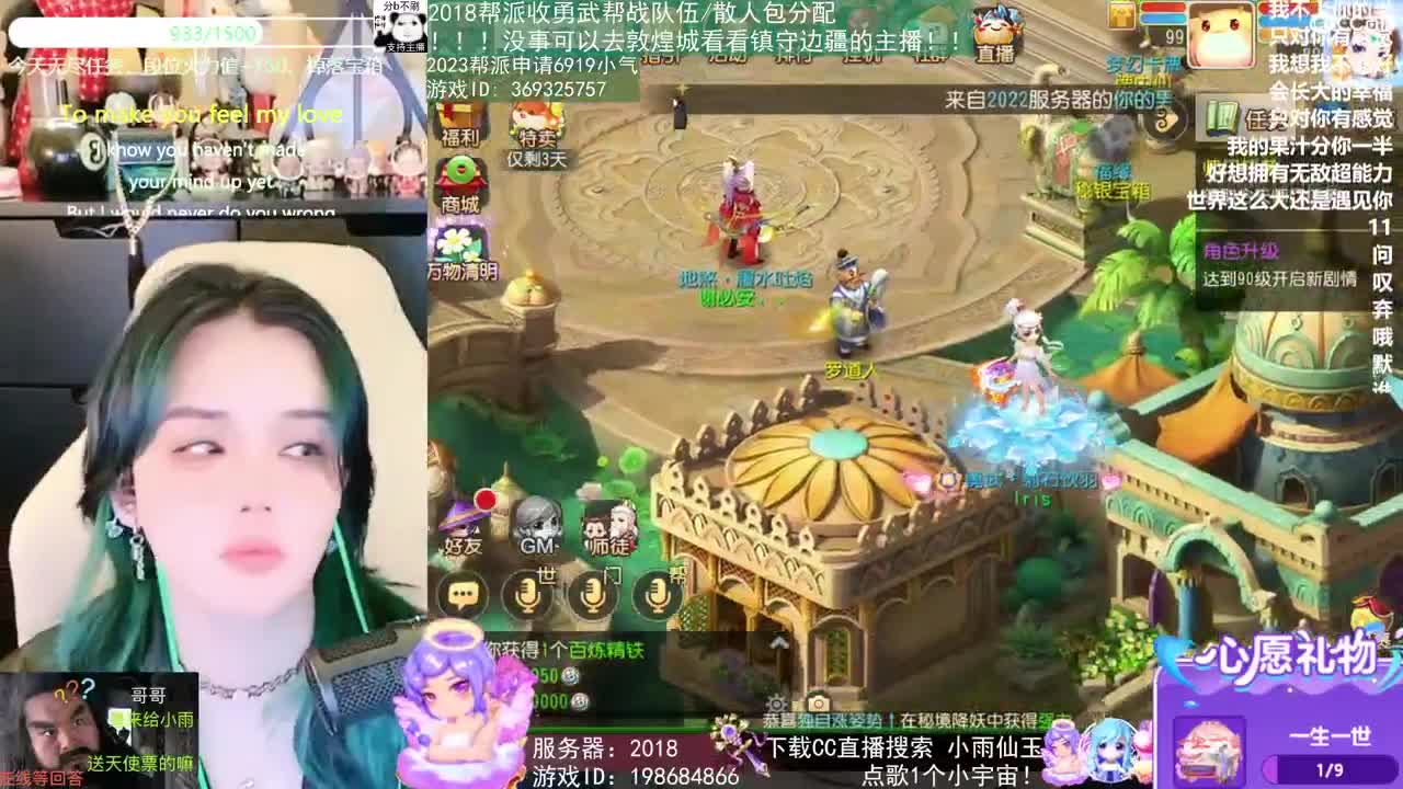 我在2023没有喜提玄黄石 第6段