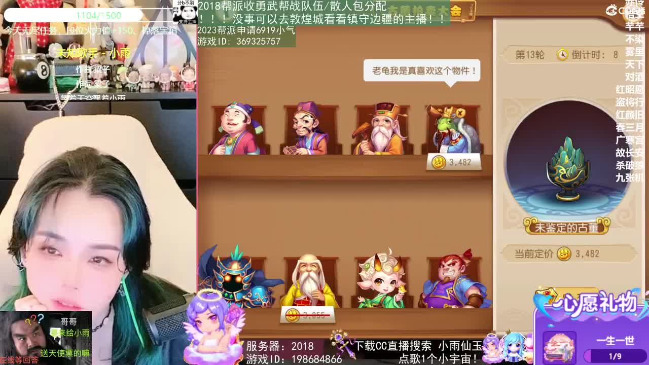 我在2023没有喜提玄黄石 第7段