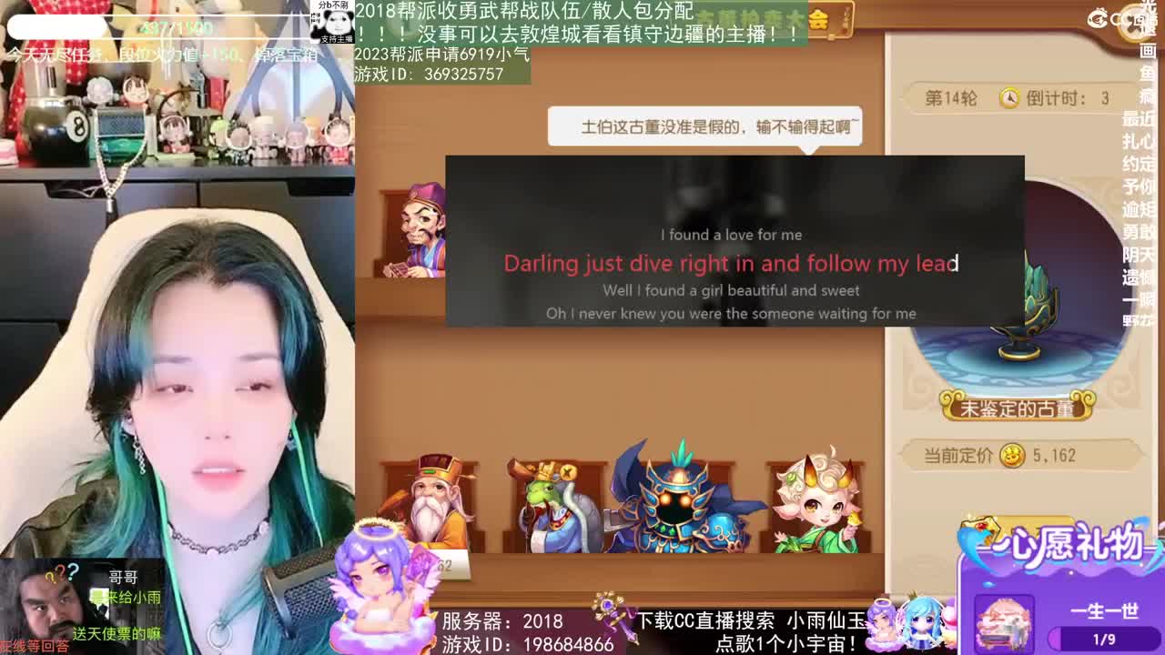 我在2023没有喜提玄黄石 第8段