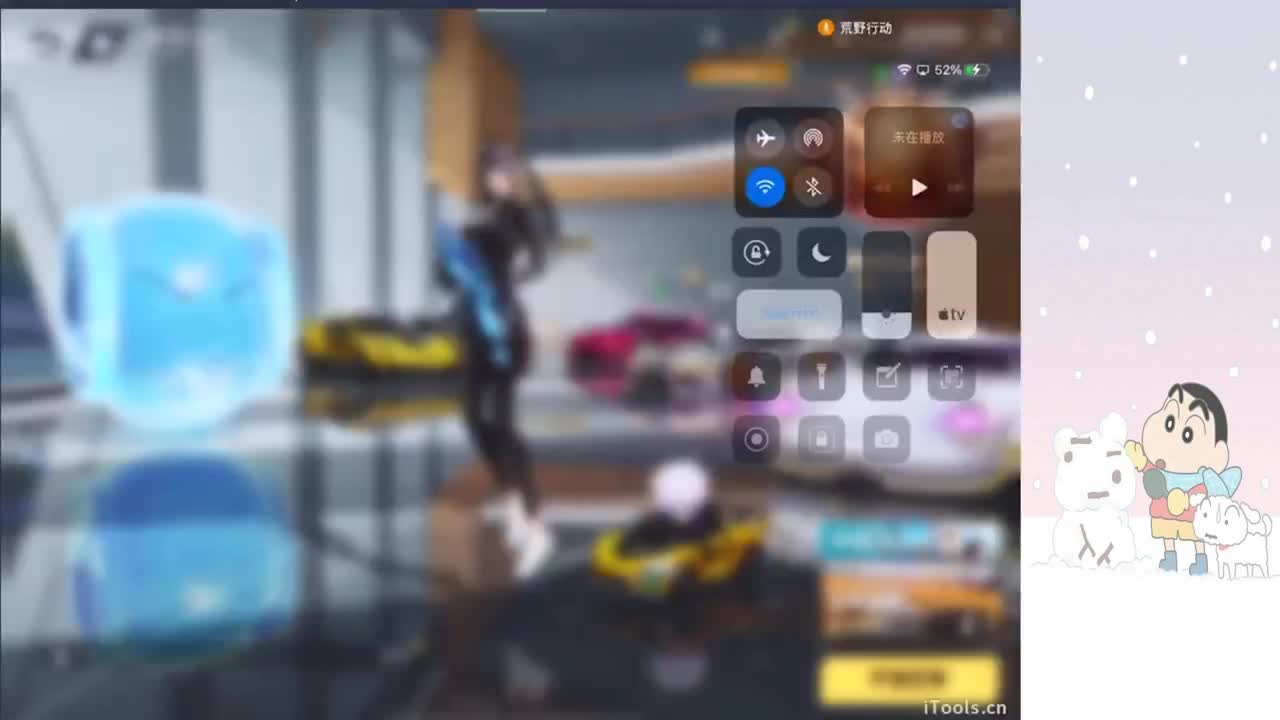 热的抠脚 第4段