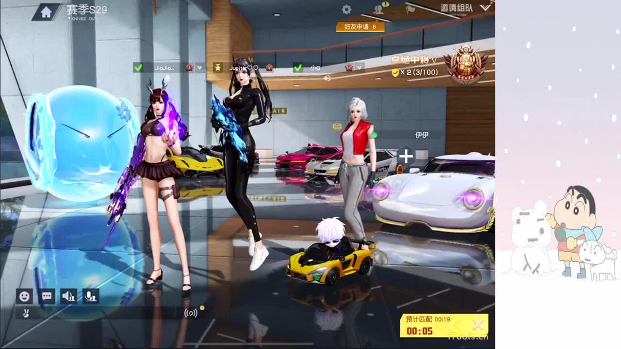 热的抠脚 第9段