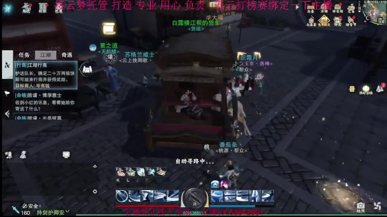 粉丝少 好下手 第4段