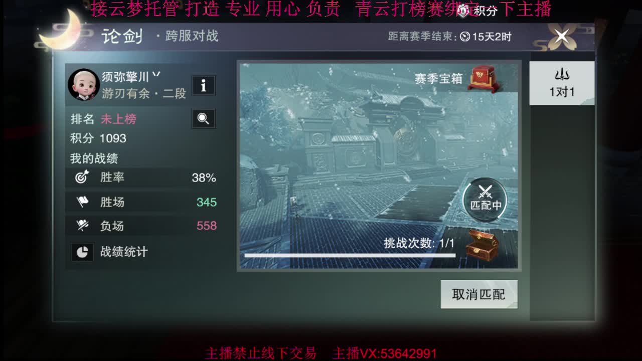 粉丝少 好下手 第10段