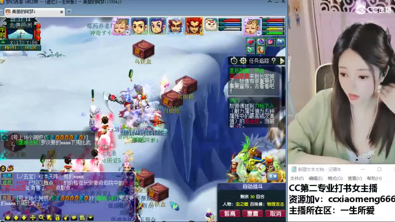 浩文 皇宫生死 第1段