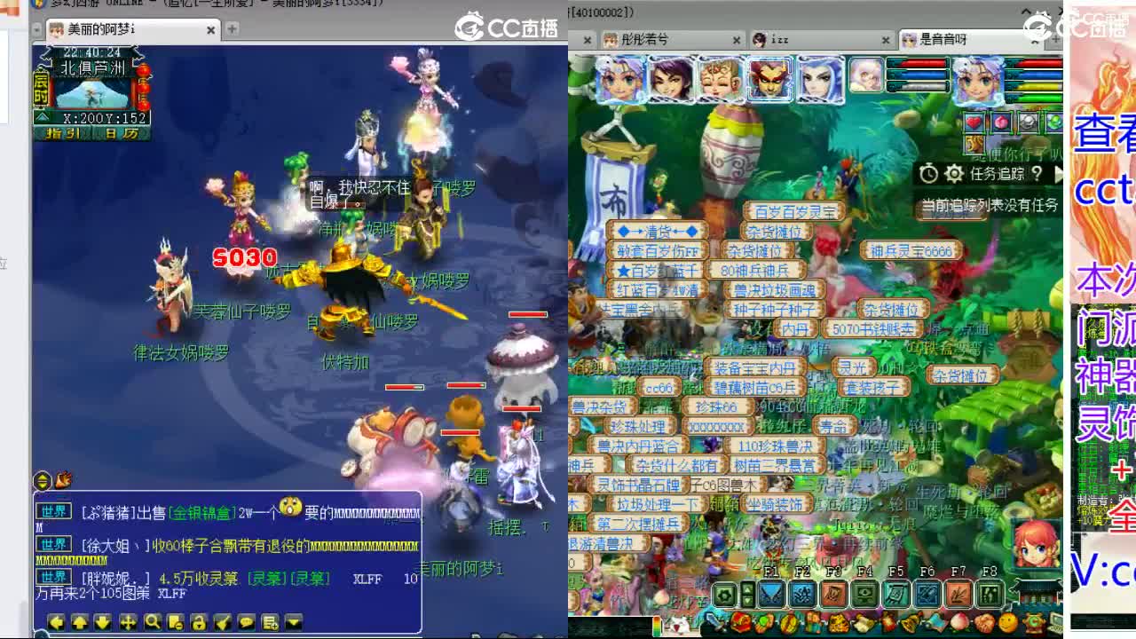 浩文 皇宫生死 第2段