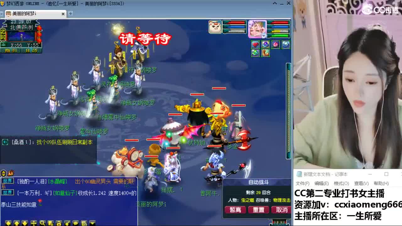 浩文 皇宫生死 第3段