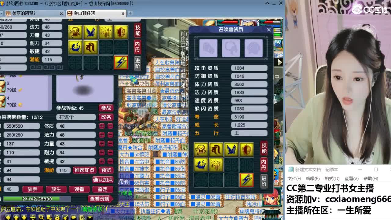 浩文 皇宫生死 第4段