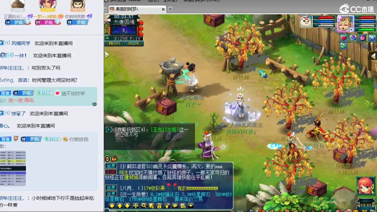 浩文 皇宫生死 第5段