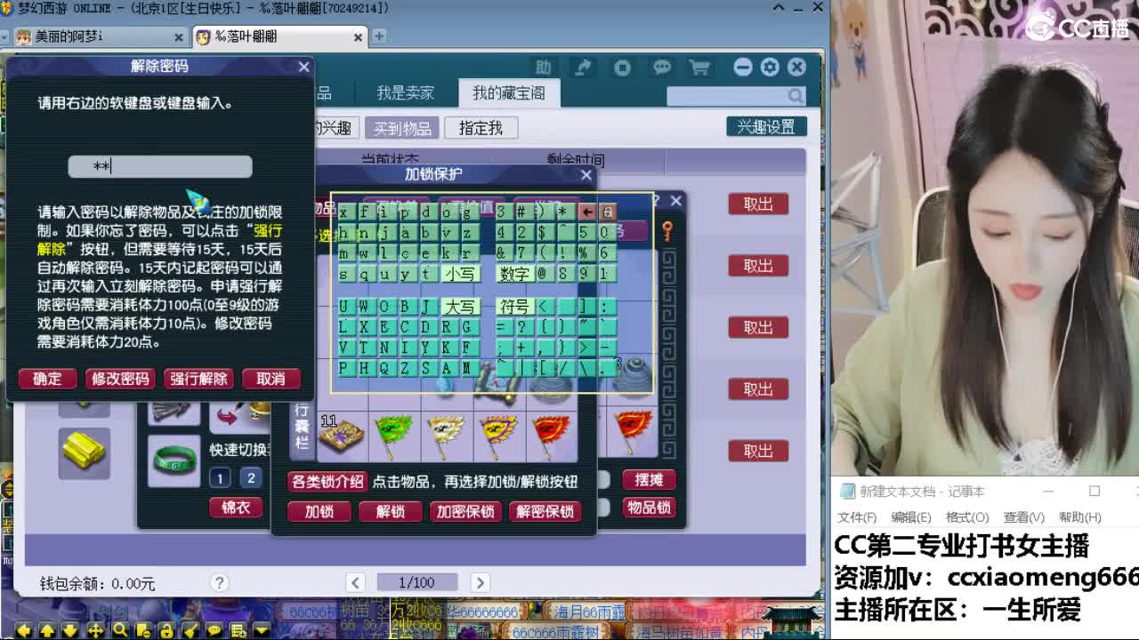 浩文 皇宫生死 第6段