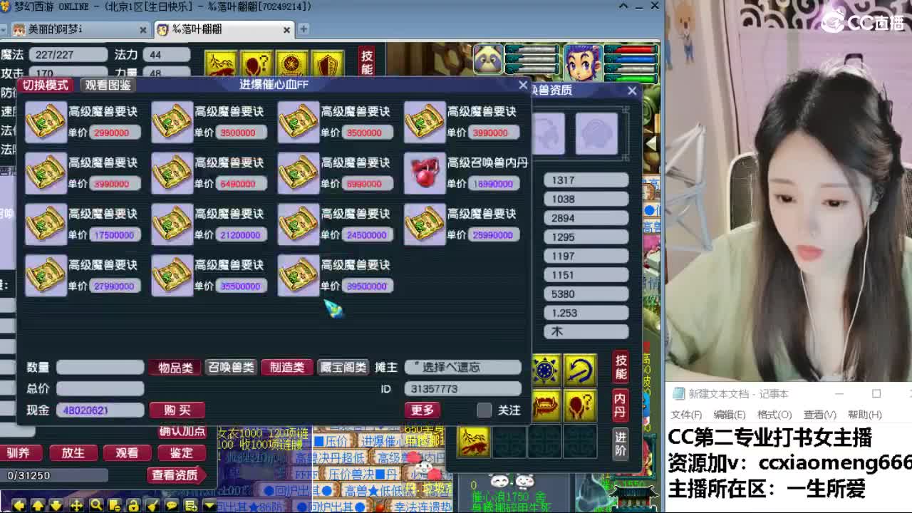 浩文 皇宫生死 第7段