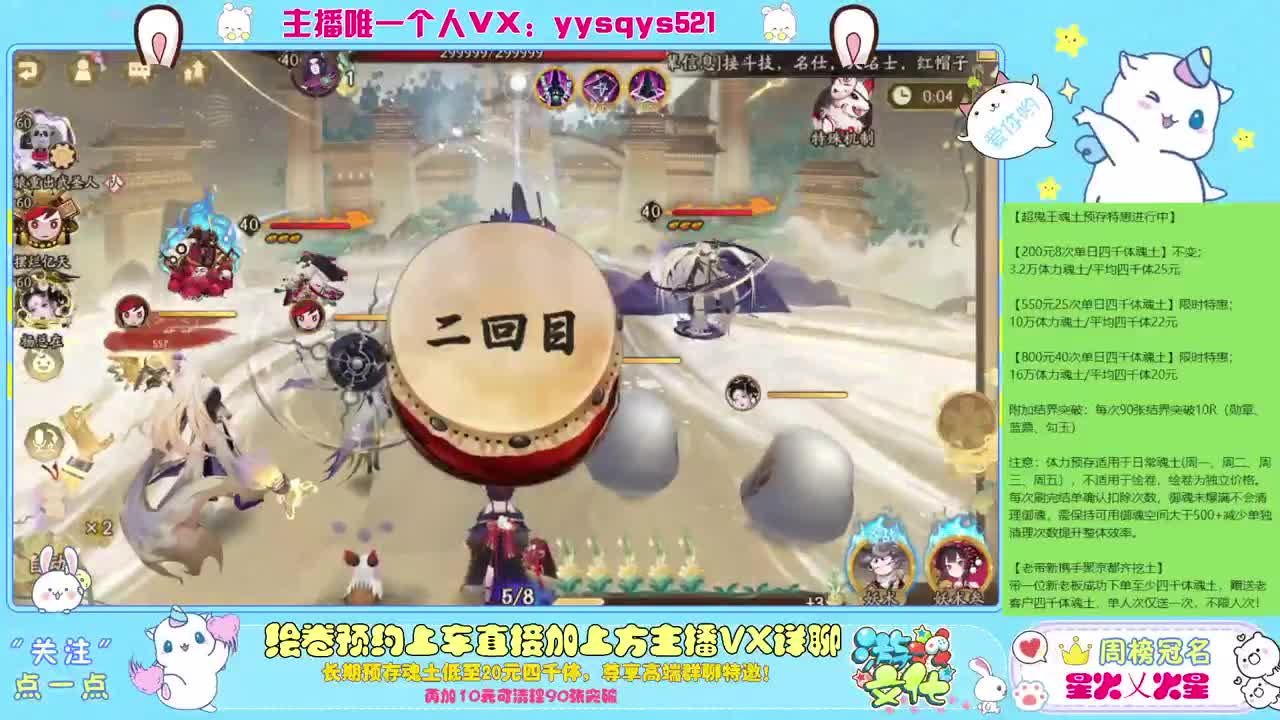 接赛季低保，本服前百，世界前百 第6段