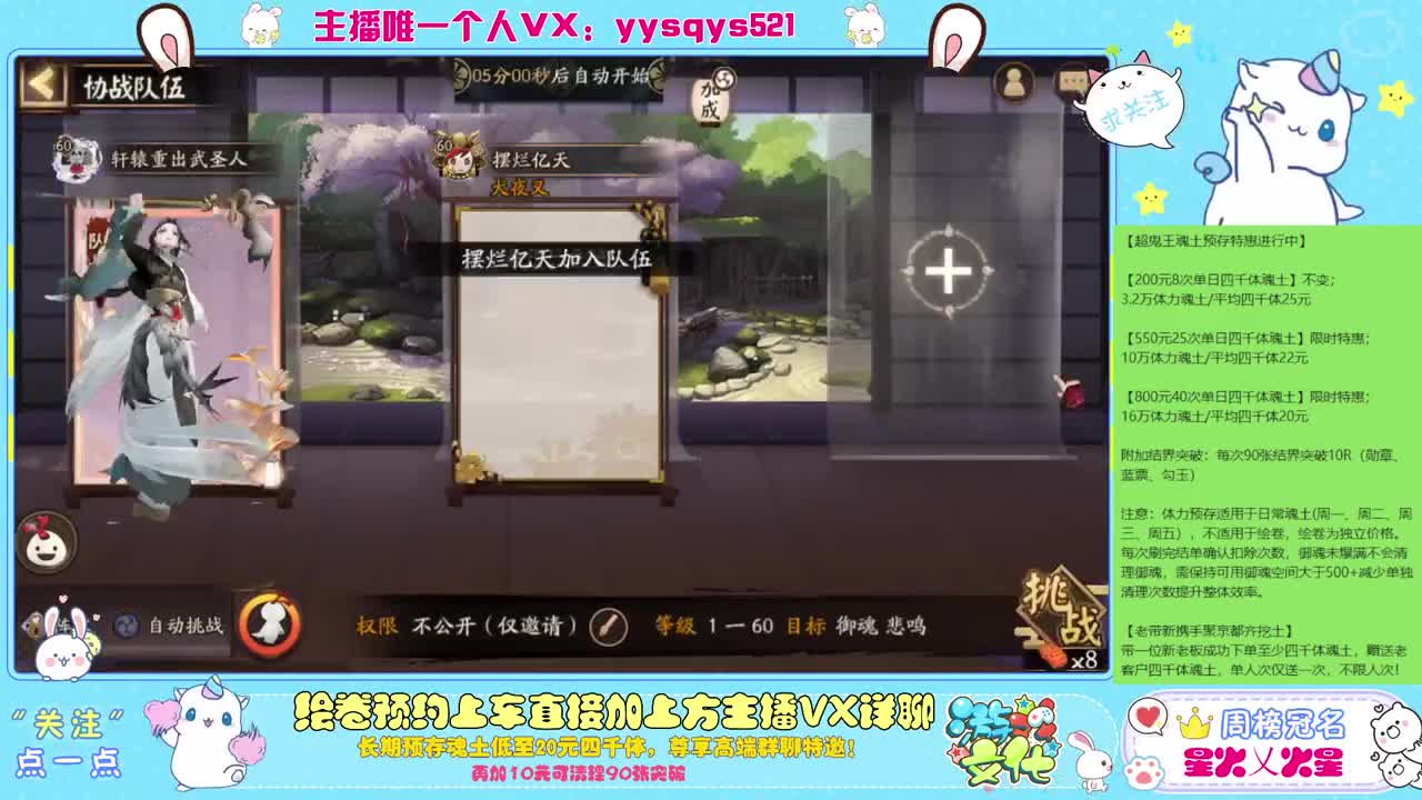 接赛季低保，本服前百，世界前百 第9段