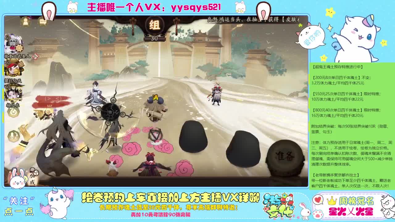 接赛季低保，本服前百，世界前百 第10段