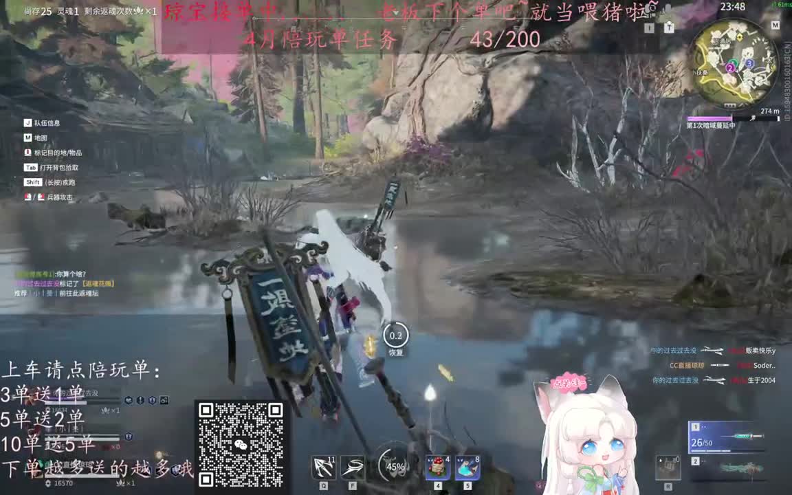 老板来下个单吖~征神排位都可~ 第1段