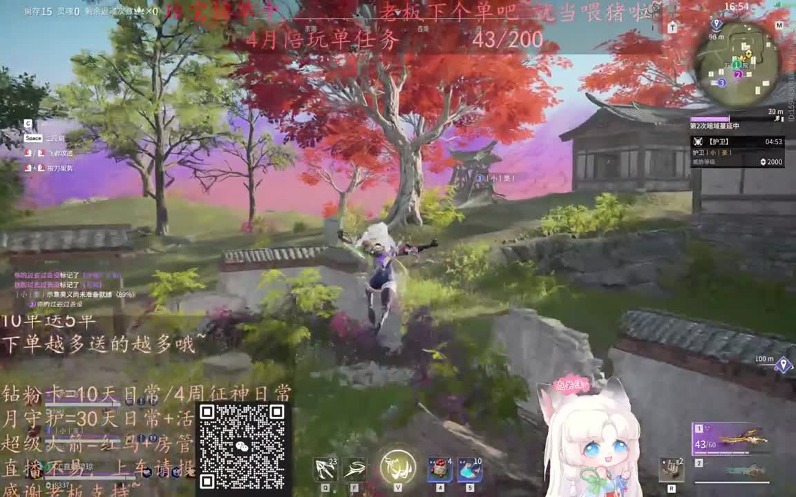 老板来下个单吖~征神排位都可~ 第1段