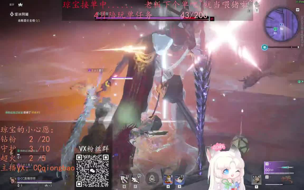 老板来下个单吖~征神排位都可~ 第5段