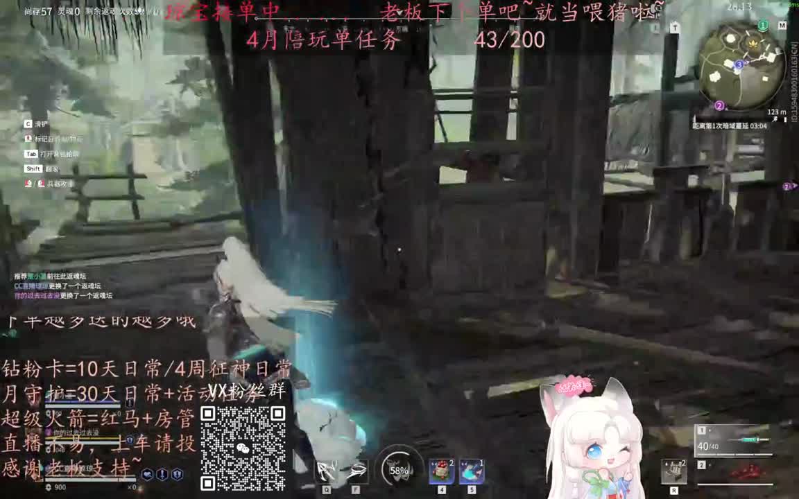 老板来下个单吖~征神排位都可~ 第6段