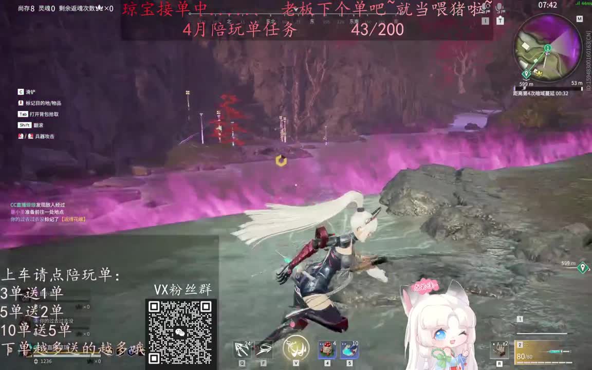 老板来下个单吖~征神排位都可~ 第7段
