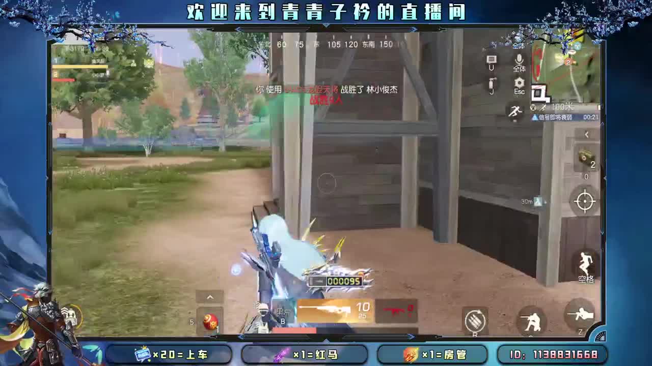 通宵上分队 滴滴。 第1段