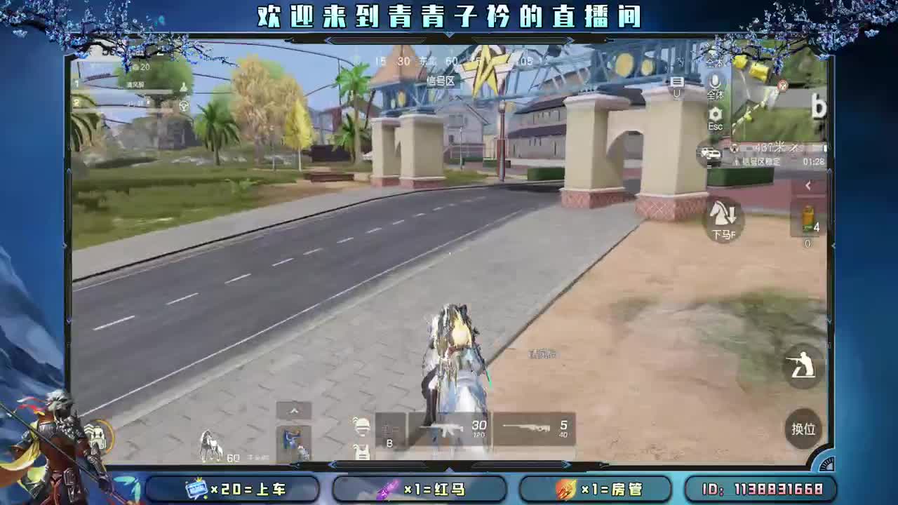 通宵上分队 滴滴。 第2段