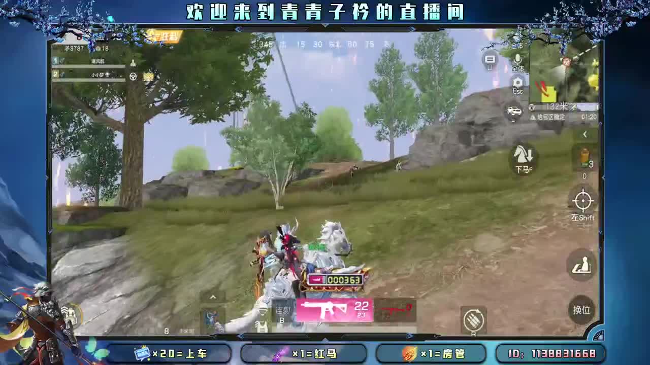 通宵上分队 滴滴。 第3段
