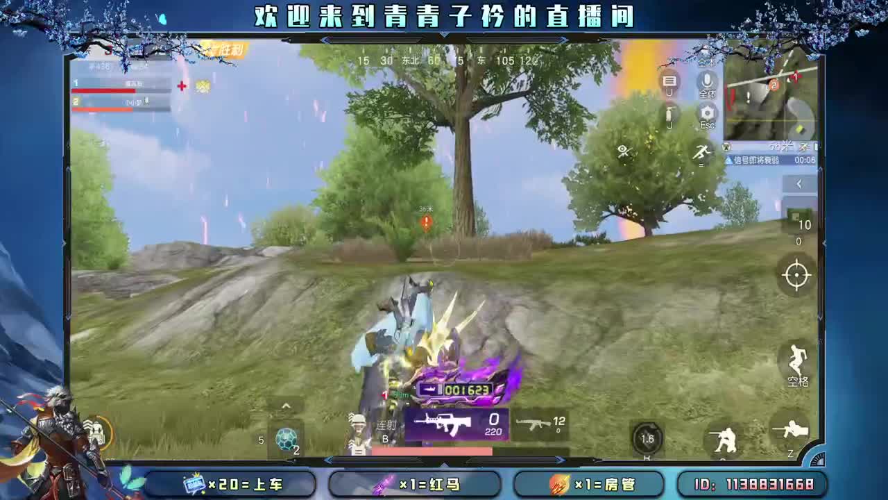 通宵上分队 滴滴。 第4段
