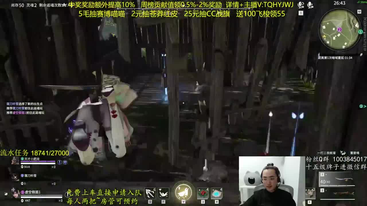 抽红皮~奖励up10% 第3段