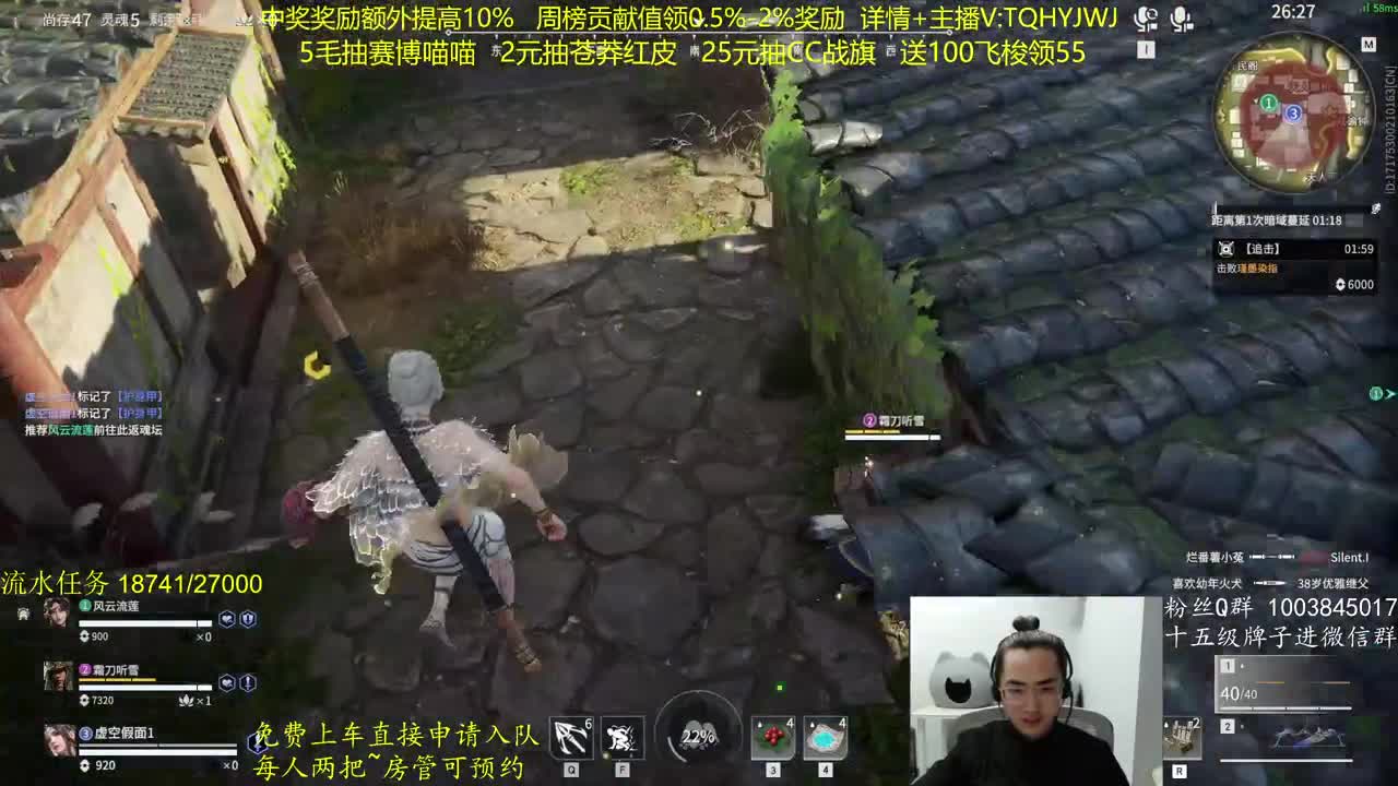 抽红皮~奖励up10% 第5段