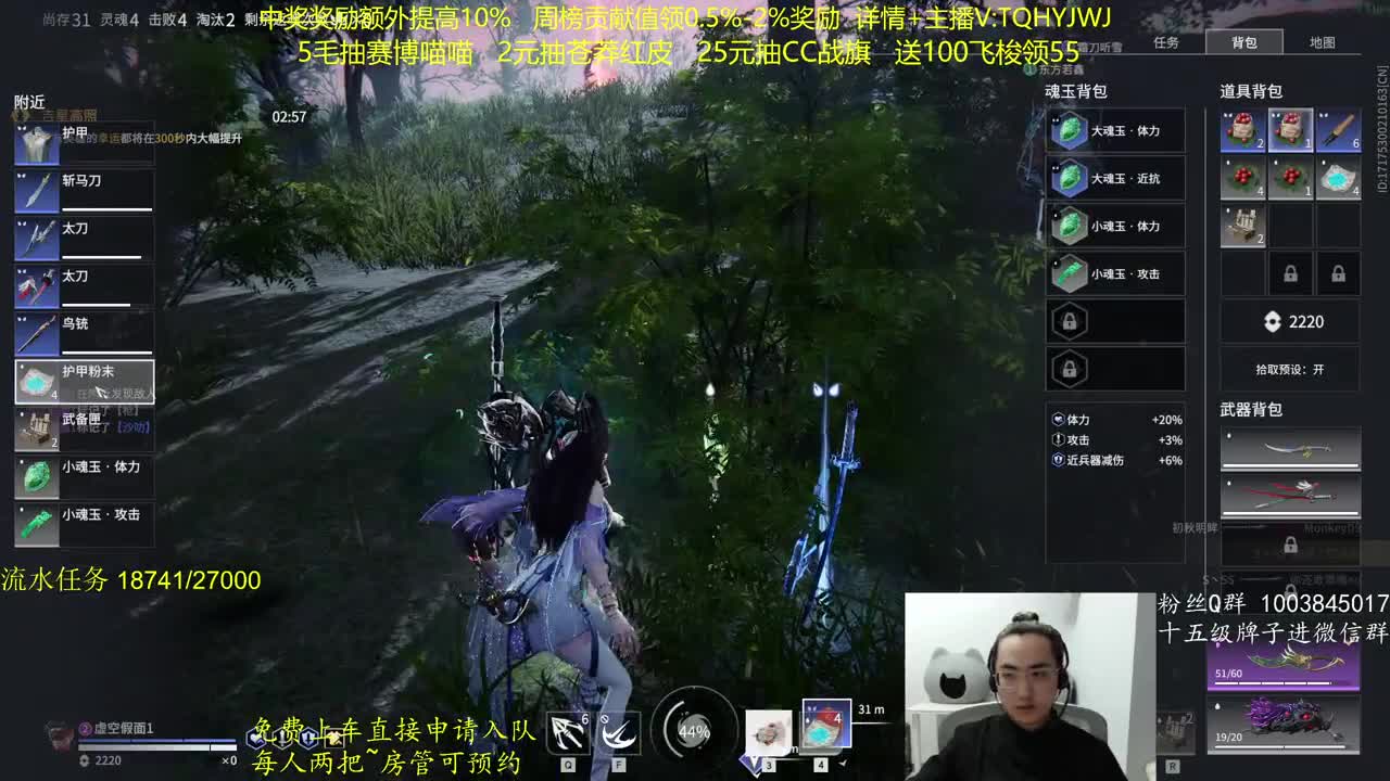 抽红皮~奖励up10% 第6段