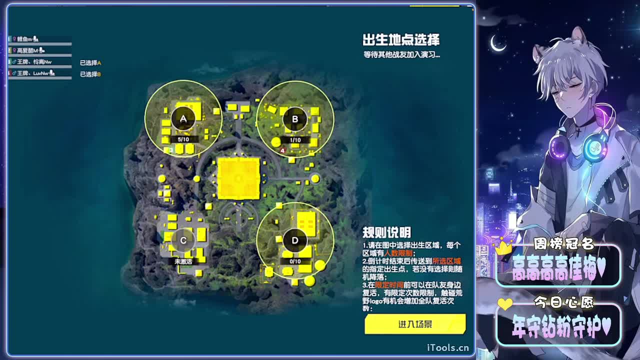 乔兮妹妹-直播四周年赛事!!//.♥♥ 第4段