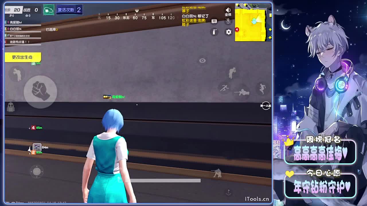 乔兮妹妹-直播四周年赛事!!//.♥♥ 第6段