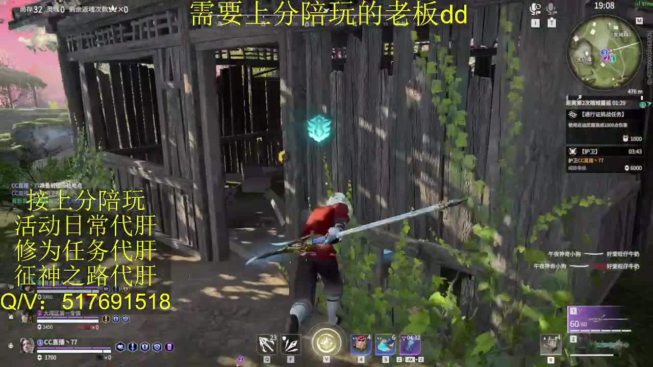 接陪,上分,修行日常各种 第3段