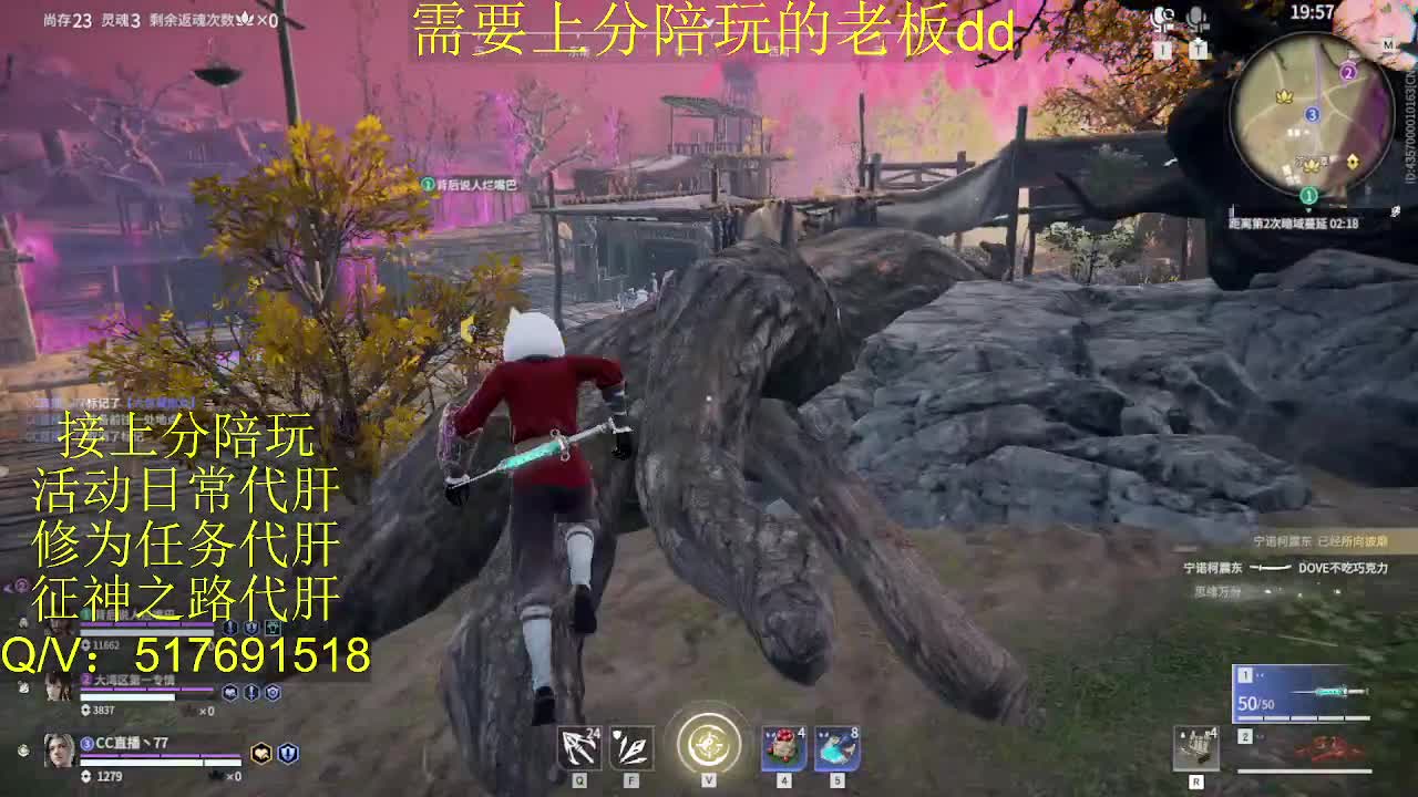 接陪,上分,修行日常各种 第5段