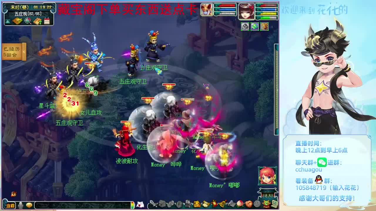 帮战开始了：进来聊聊天 第3段