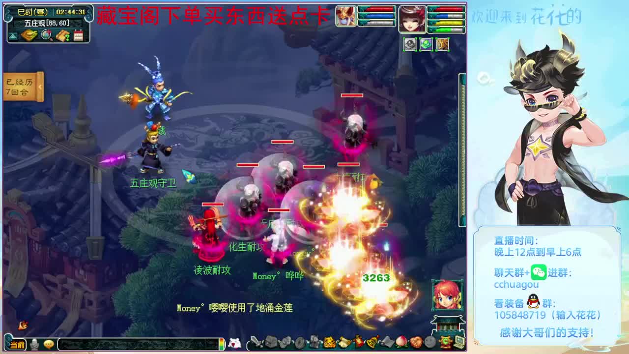 帮战开始了：进来聊聊天 第6段