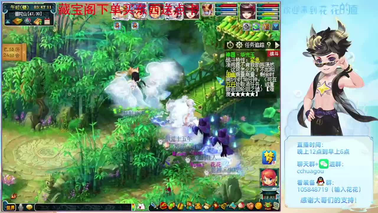帮战开始了：进来聊聊天 第8段