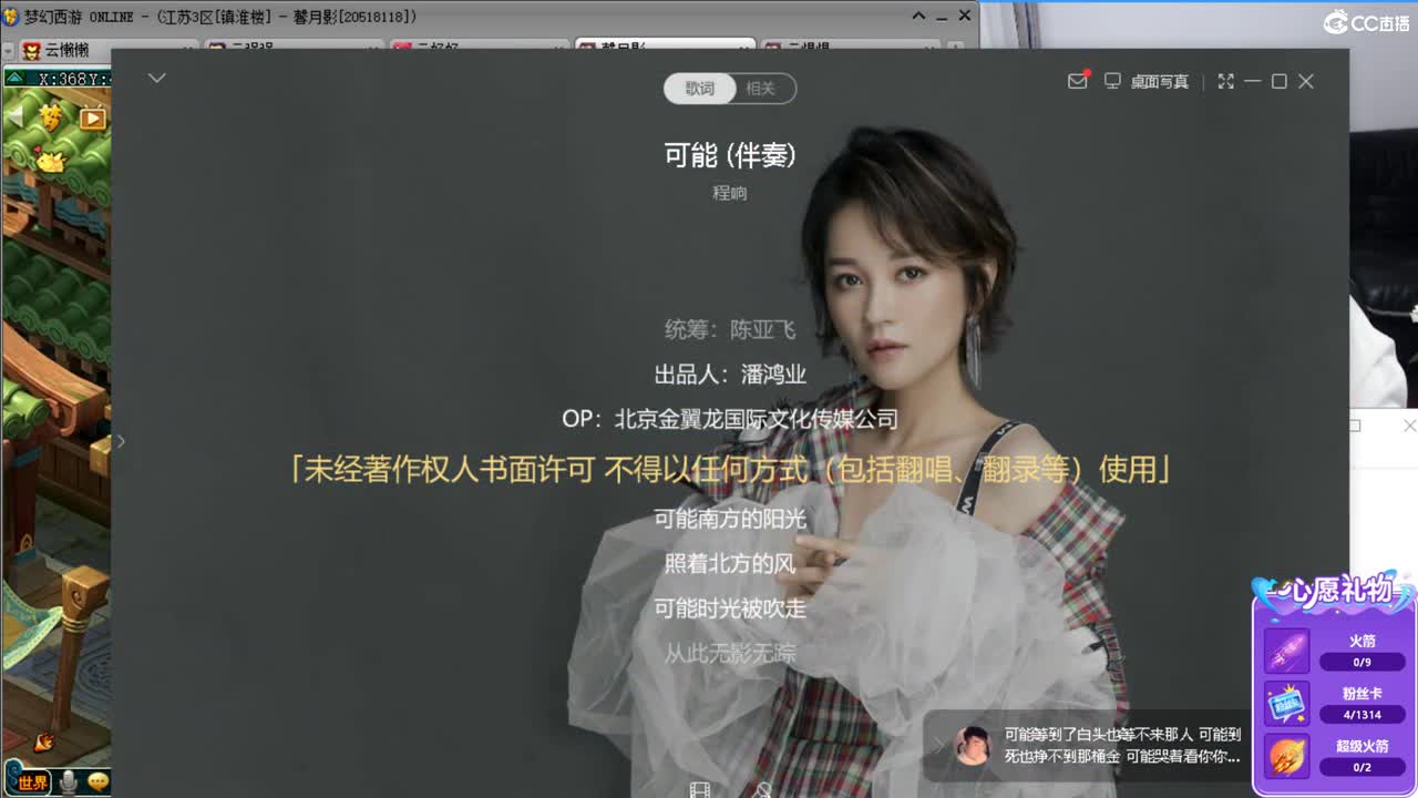 资源主播 第4段