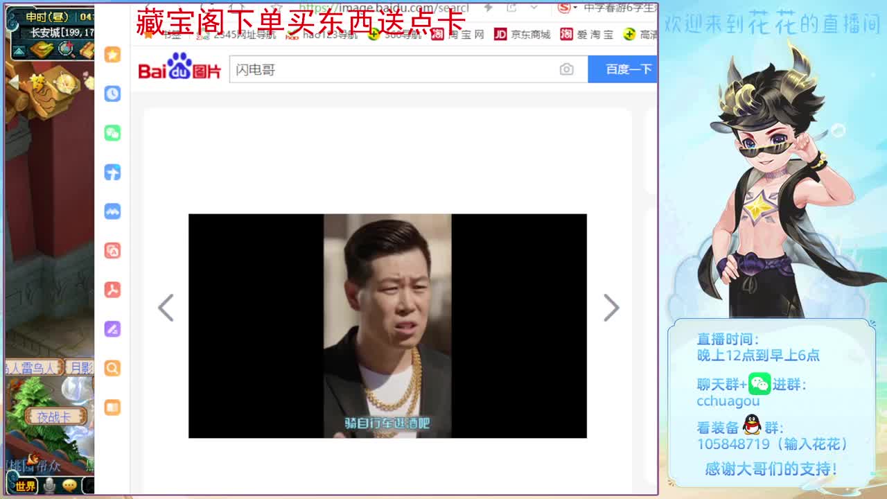 帮战开始了：进来聊聊天 第9段