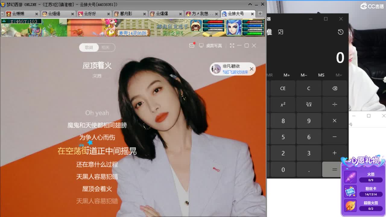 资源主播 第6段