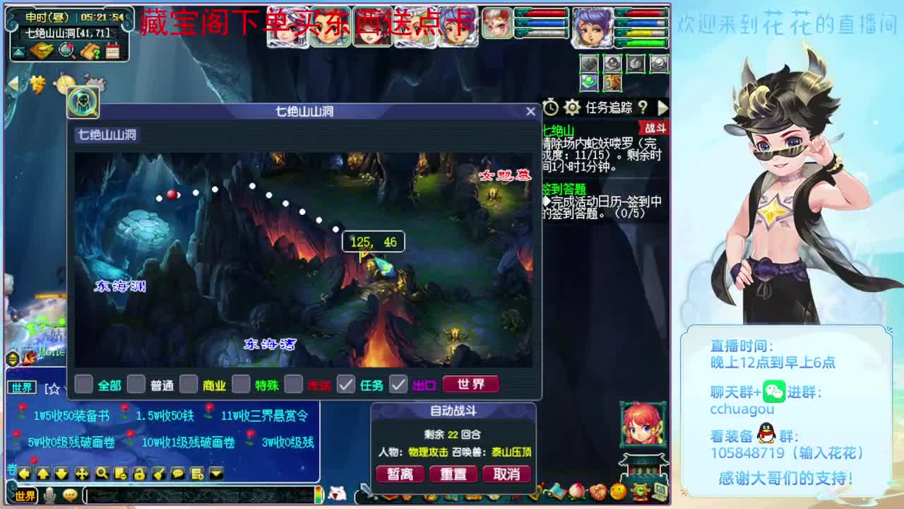 帮战开始了：进来聊聊天 第11段