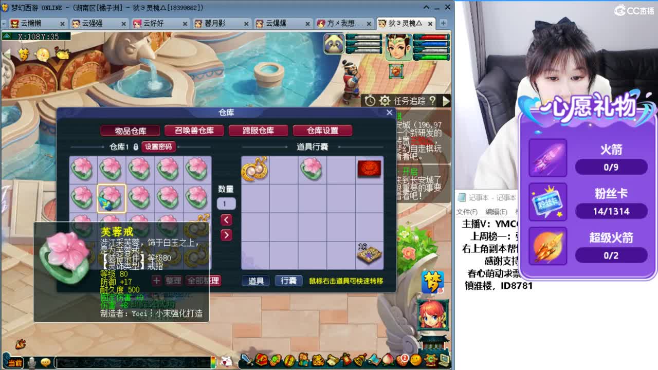 资源主播 第11段