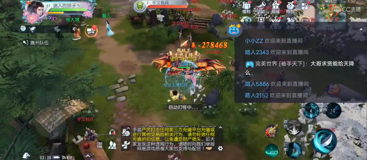 欢迎来到直播间【祝大家快乐】 第1段
